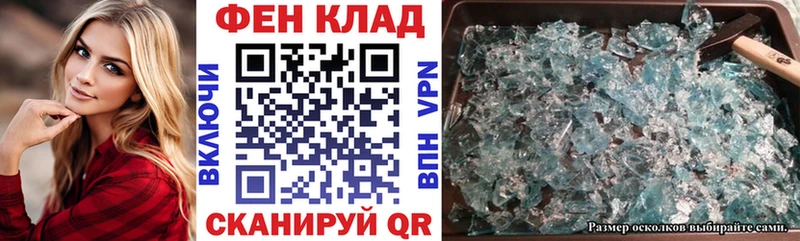 купить наркотик  Ижевск  АМФ Premium 