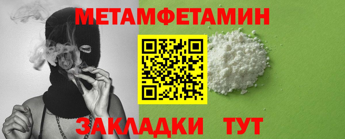 АМФЕТАМИН 98% Ижевск