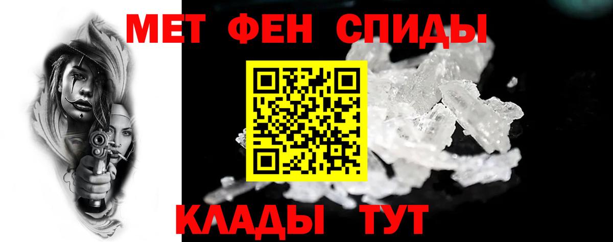 Amphetamine  АМФЕТАМИН 98%  Вход с VPN  shop какой сайт  Ижевск  АМФ 