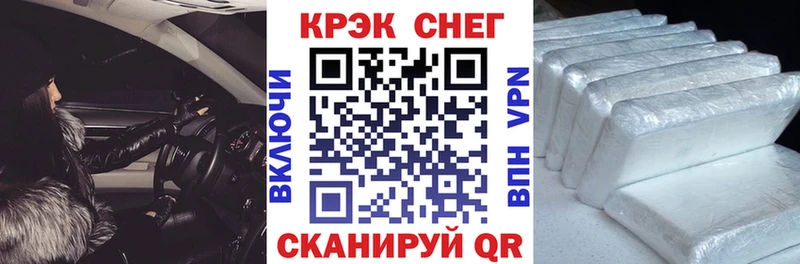 Cocaine 97% как найти закладки Ижевск