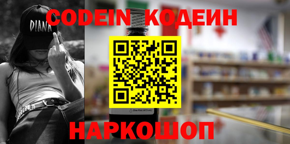 COCAIN  Ижевск  Каннабис  Мефедрон   НБОМе  Продажа наркотиков  Гашиш  МДМА  Метамфетамин  ЭКСТАЗИ 