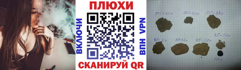 Гашиш VHQ  где найти наркотики  Ижевск 