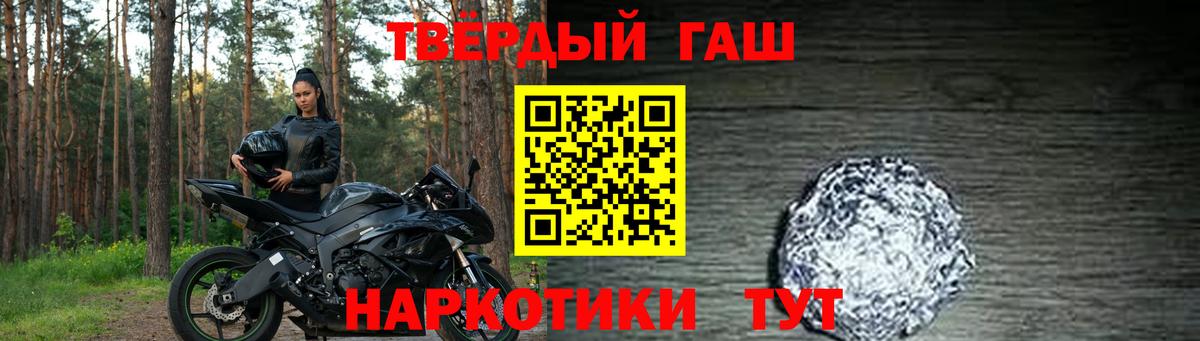 ГАШИШ AMNESIA HAZE  Гашиш  Ижевск 