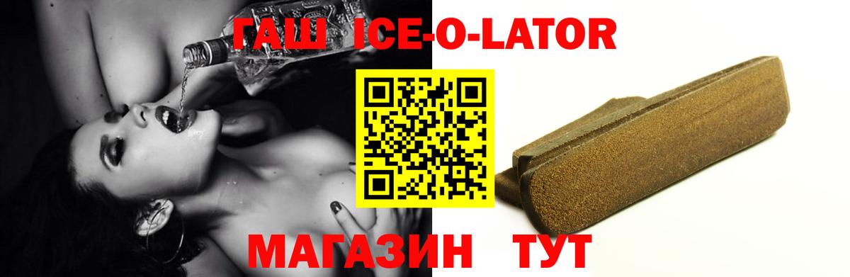 Бошки Шишки Ижевск