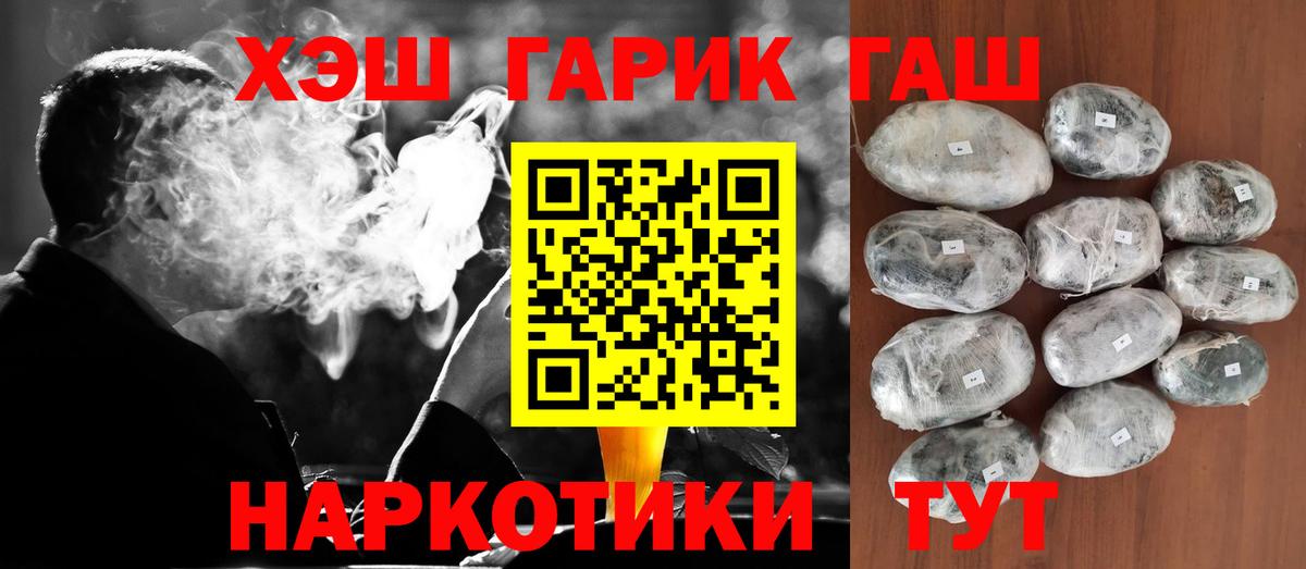 где продают наркотики  Вход с VPN  Гашиш индика сатива  Ижевск  Гашиш гашик 