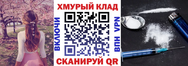 продажа наркотиков  Ижевск  omg онион  ГЕРОИН белый 