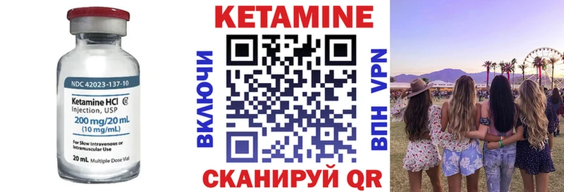 купить   Ижевск  КЕТАМИН VHQ 