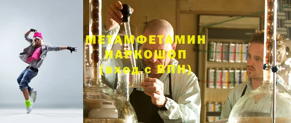 прущие крисы Новозыбков