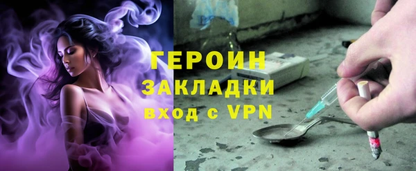 скорость mdpv Нязепетровск