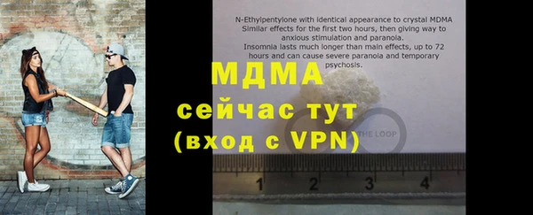 мескалин Нягань