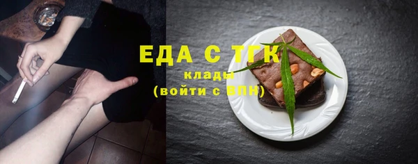 ECSTASY Новодвинск