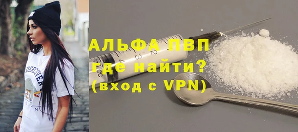мяу мяу кристалл Няндома