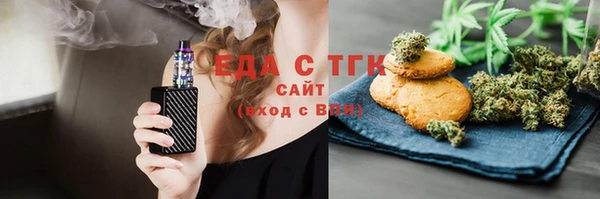 ECSTASY Новодвинск