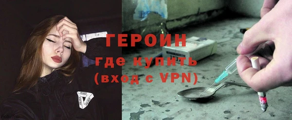 мяу мяу кристалл Няндома