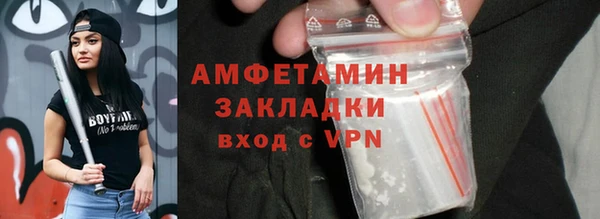 трава Новозыбков