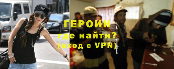 мескалин Нягань