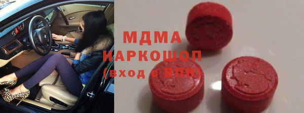 трава Новозыбков