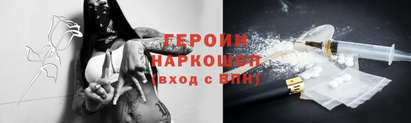 мяу мяу кристалл Няндома