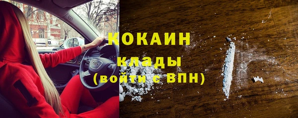 амфетамин Вяземский
