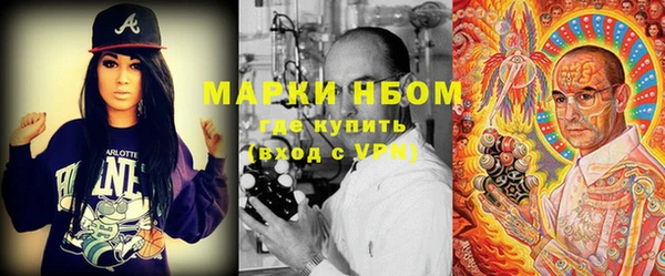 мескалин Нягань