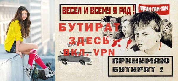 мяу мяу кристалл Няндома