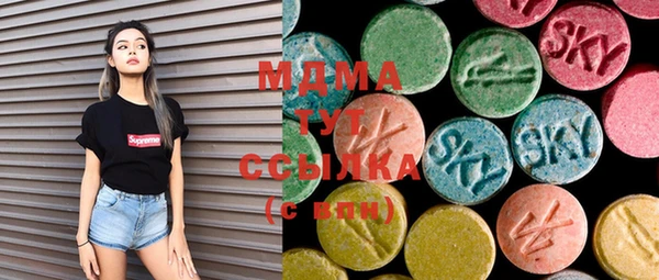 мяу мяу кристалл Няндома
