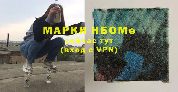 мескалин Нягань