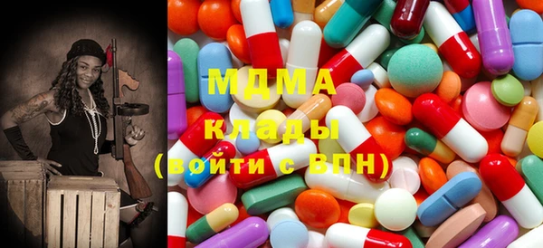 мяу мяу кристалл Няндома