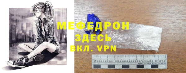мескалин Нягань