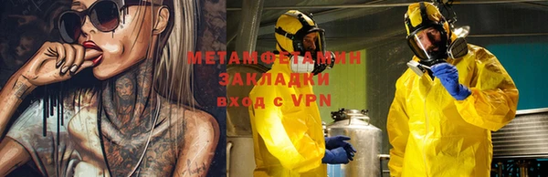 мескалин Нягань