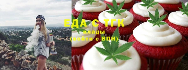 трава Новозыбков