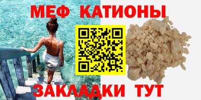 MESCALINE Беслан