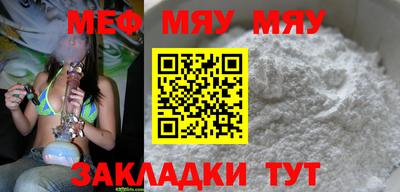 MESCALINE Беслан