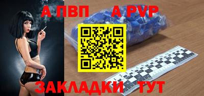 МДПВ Гусиноозёрск