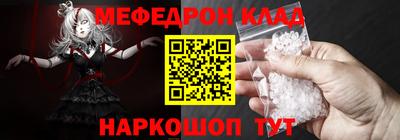 МДПВ Гусиноозёрск