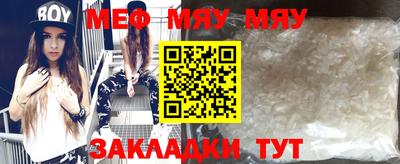 MESCALINE Беслан