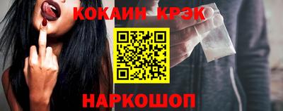 MESCALINE Беслан