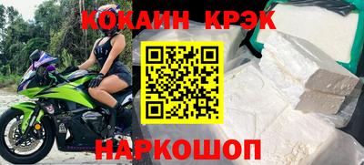 стафф Бийск