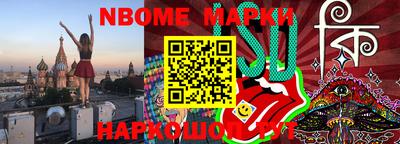кристаллы Абинск