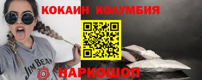 героин Гусев