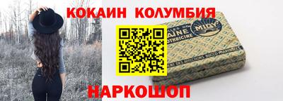 стафф Бийск