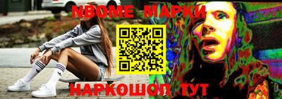 стафф Бийск