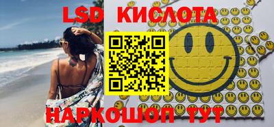 героин Гусев