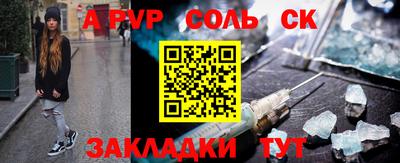 МДПВ Гусиноозёрск