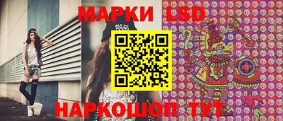 стафф Бийск