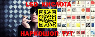 MESCALINE Беслан