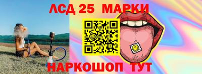 героин Гусев