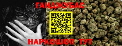 MESCALINE Беслан