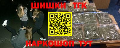 стафф Бийск