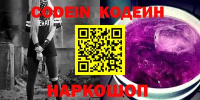 прущие крисы Канаш